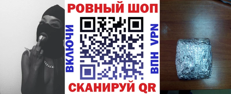 Купить Выборг Кокаин Меф мяу мяу Псилоцибиновые грибы МАРИХУАНА блэк спрут вход АМФЕТАМИН