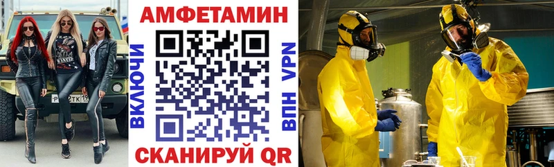 блэк спрут ссылки  Выборг  Amphetamine VHQ  дарнет шоп 
