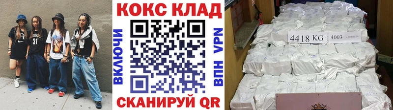 Cocaine 99% KRAKEN как зайти Выборг