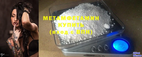 мет Верхнеуральск
