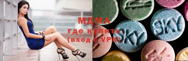 ALPHA PVP Бородино