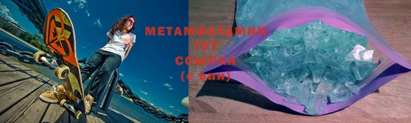 ALPHA PVP Бородино