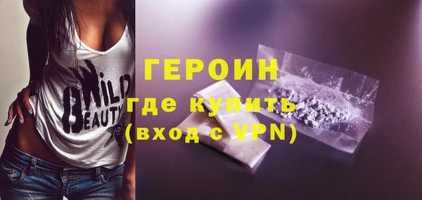 ALPHA-PVP Бронницы