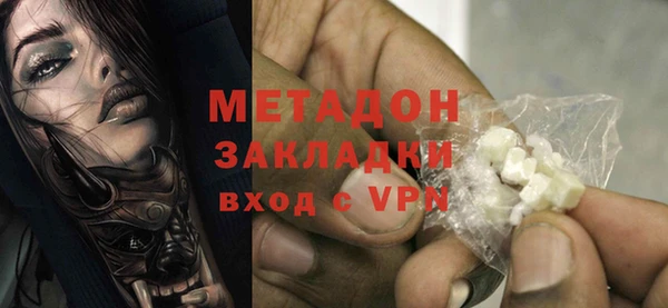 ALPHA-PVP Бронницы