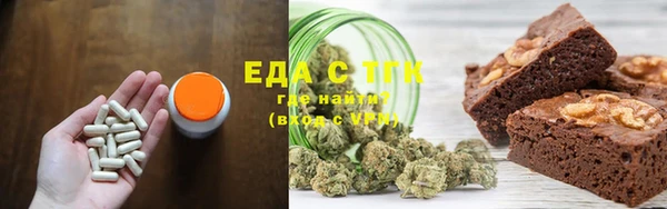 ALPHA-PVP Бронницы