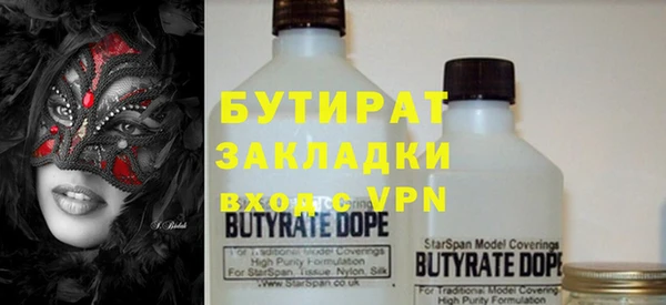 трава Верея