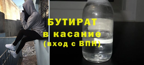 ALPHA PVP Бородино