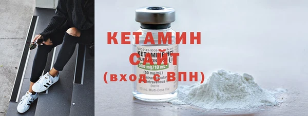 гидра Бугульма
