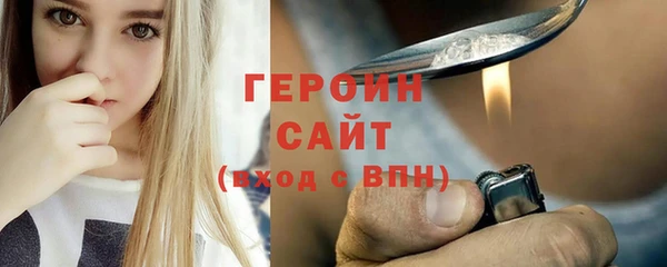 ALPHA-PVP Бронницы