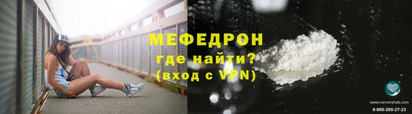 гидра Бугульма