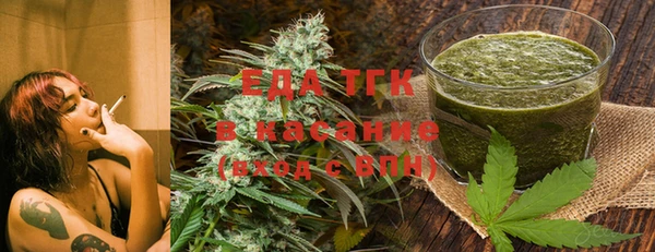 гидра Бугульма