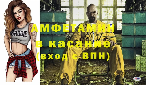 ALPHA-PVP Бронницы