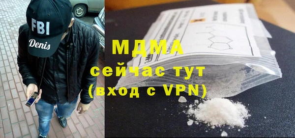трава Верея
