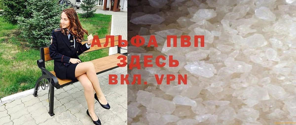 гидра Бугульма