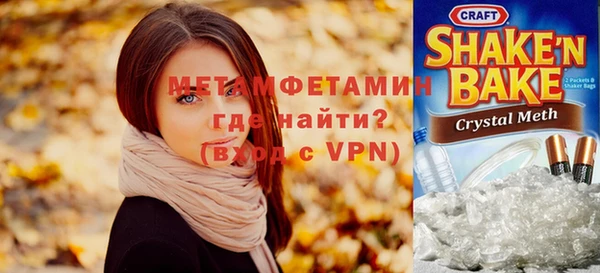 гидра Бугульма
