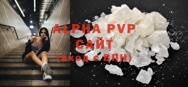 ALPHA PVP Бородино