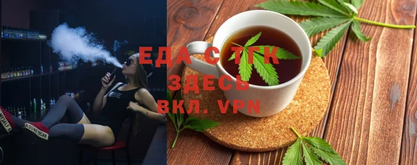 первитин Верхний Тагил