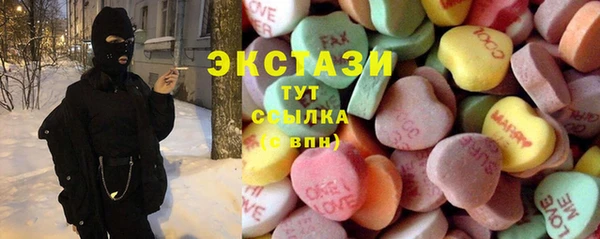 трава Верея