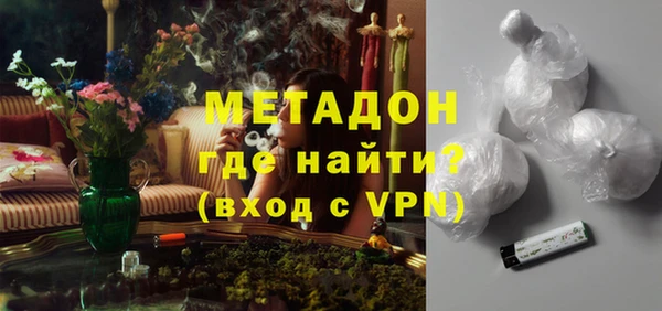 первитин Верхний Тагил