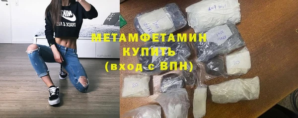 гидра Бугульма