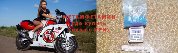 первитин Верхний Тагил