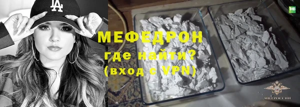 ALPHA PVP Бородино