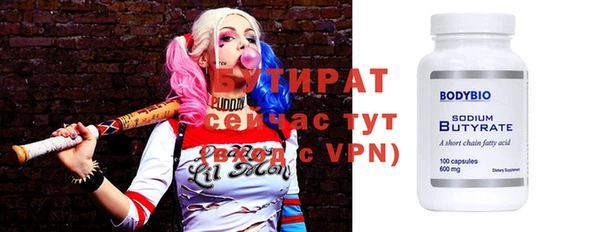 мет Верхнеуральск