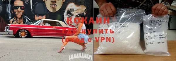 ALPHA-PVP Бронницы