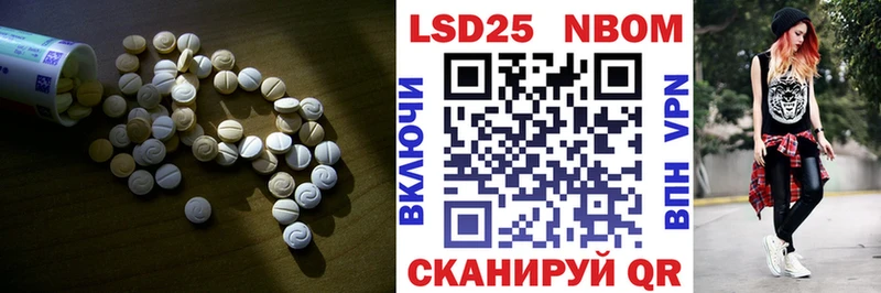 хочу наркоту  Выборг  Лсд 25 экстази ecstasy 