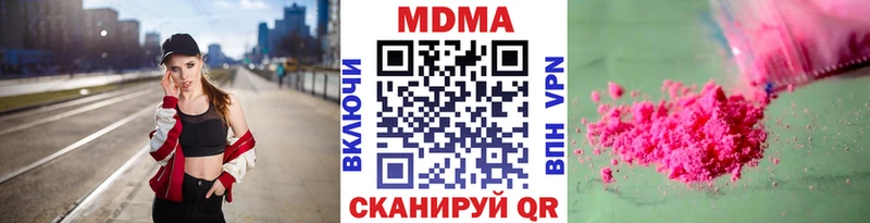 МДМА VHQ  кракен онион  Выборг 